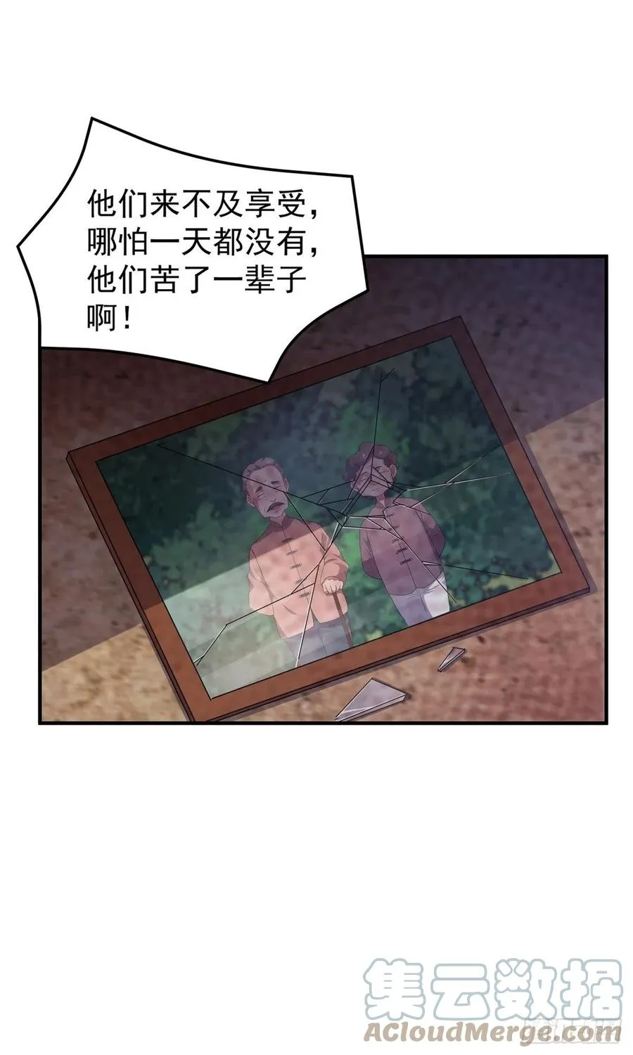 046 好久不见 第16页