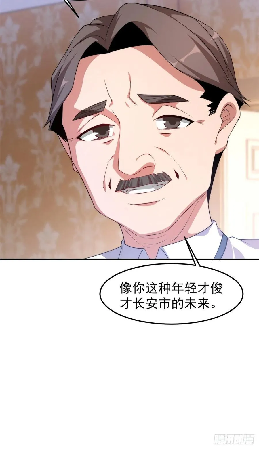 046 好久不见 第20页