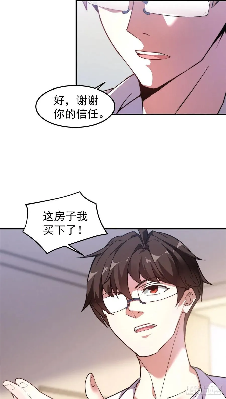 046 好久不见 第23页
