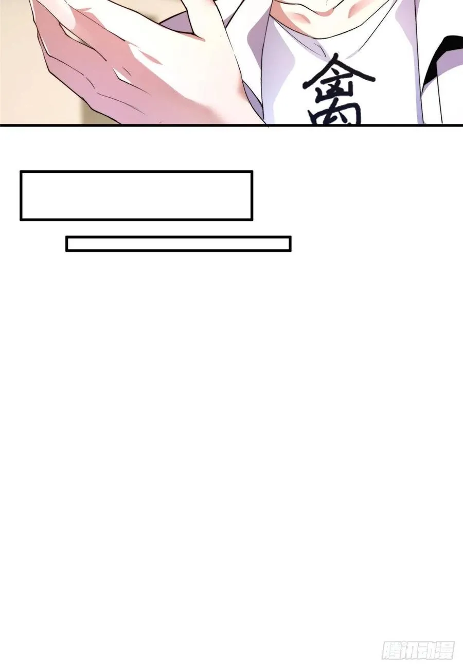 046 好久不见 第24页