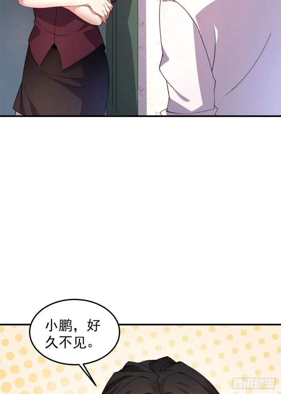046 好久不见 第33页