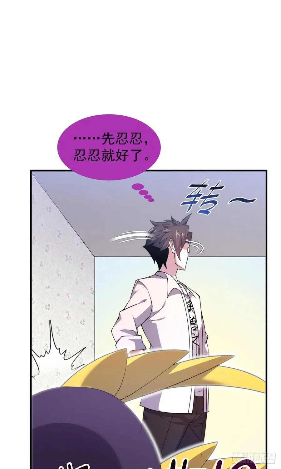 046 好久不见 第38页