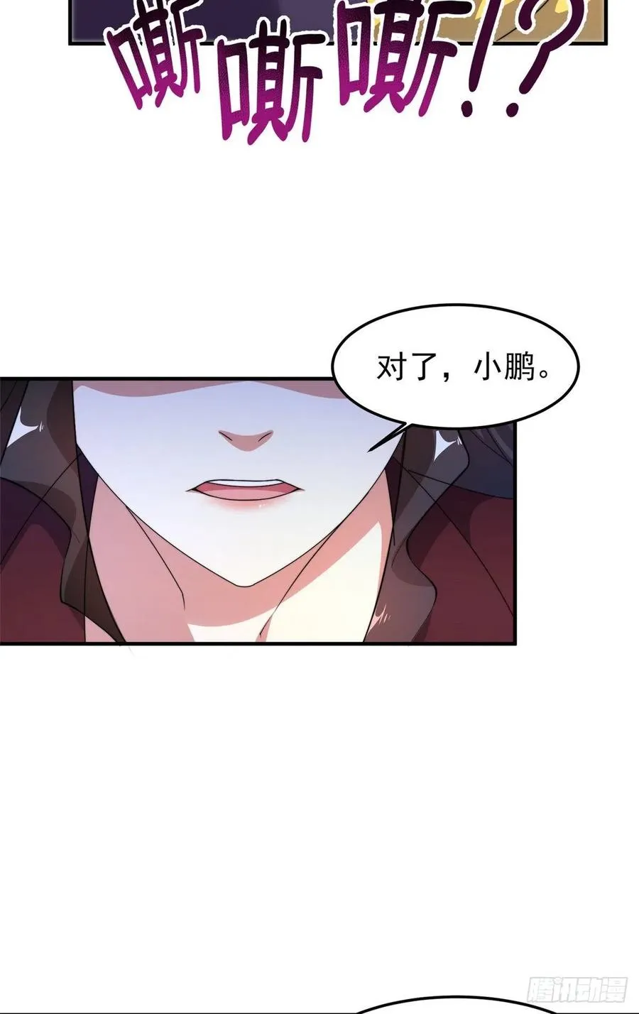 046 好久不见 第39页