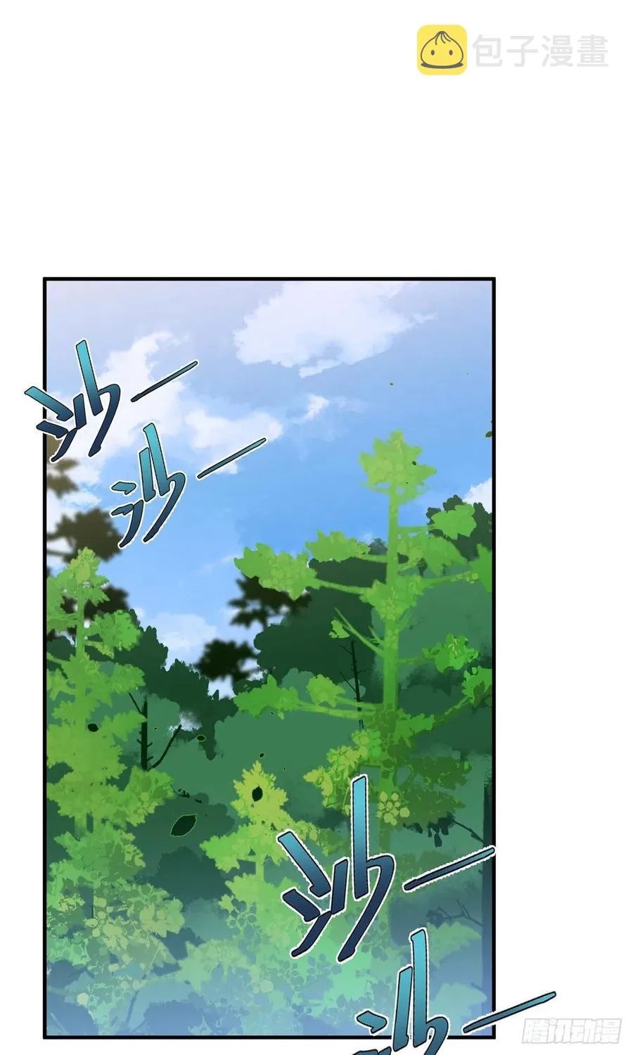 047 暴力美学 第2页