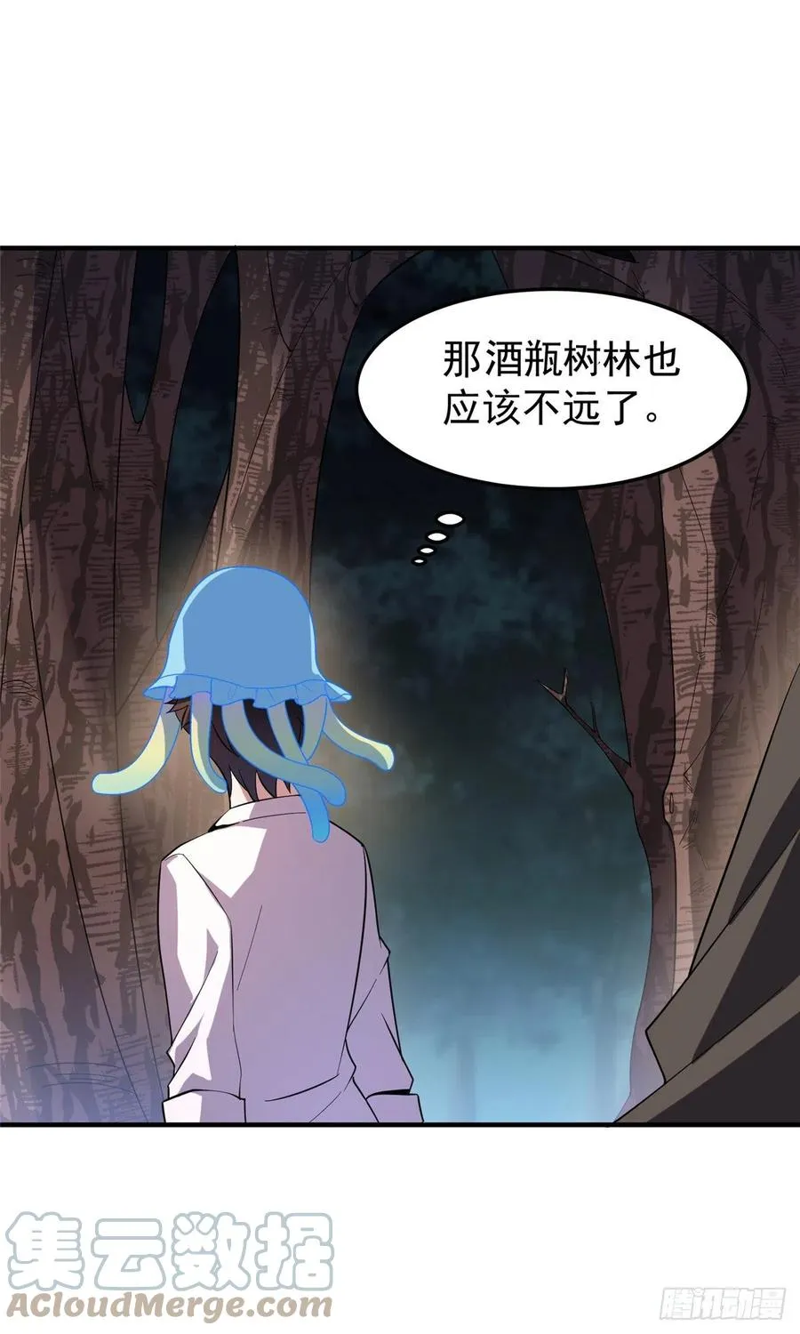 047 暴力美学 第7页