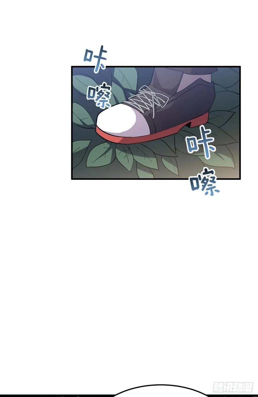 047 暴力美学 第8页