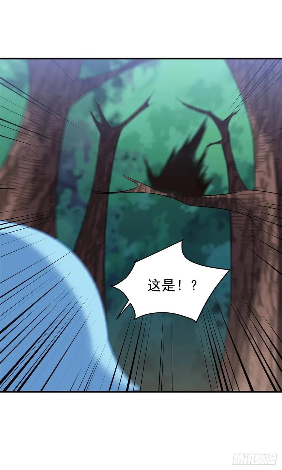 047 暴力美学 第11页