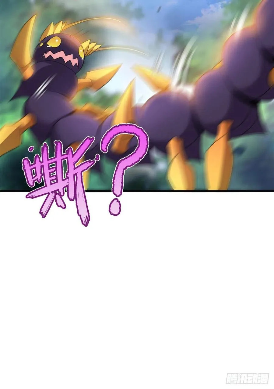 047 暴力美学 第21页