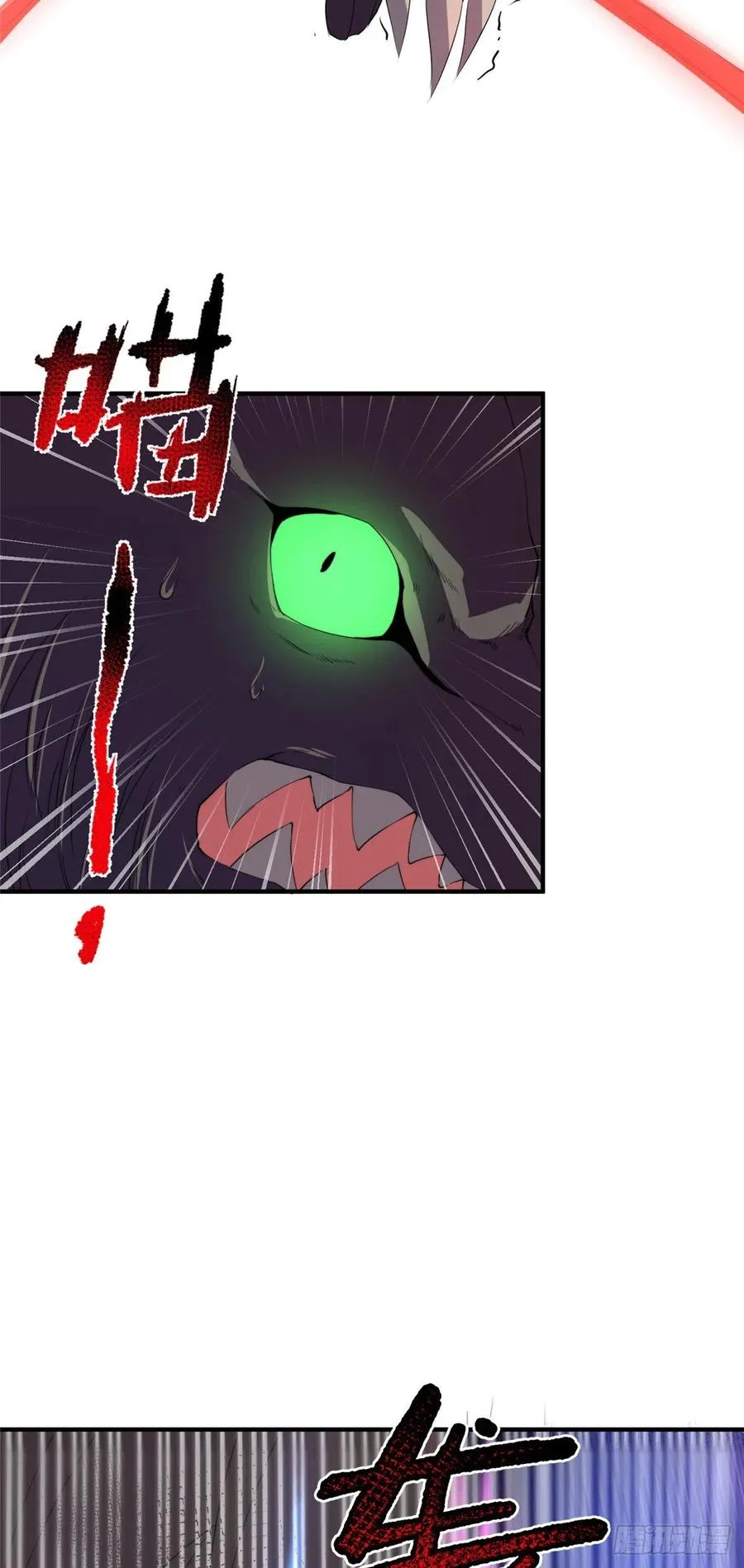 047 暴力美学 第33页