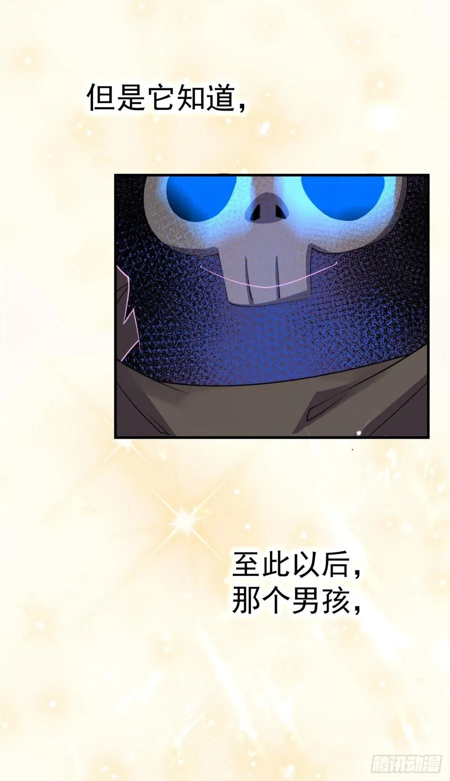 047 暴力美学 第44页