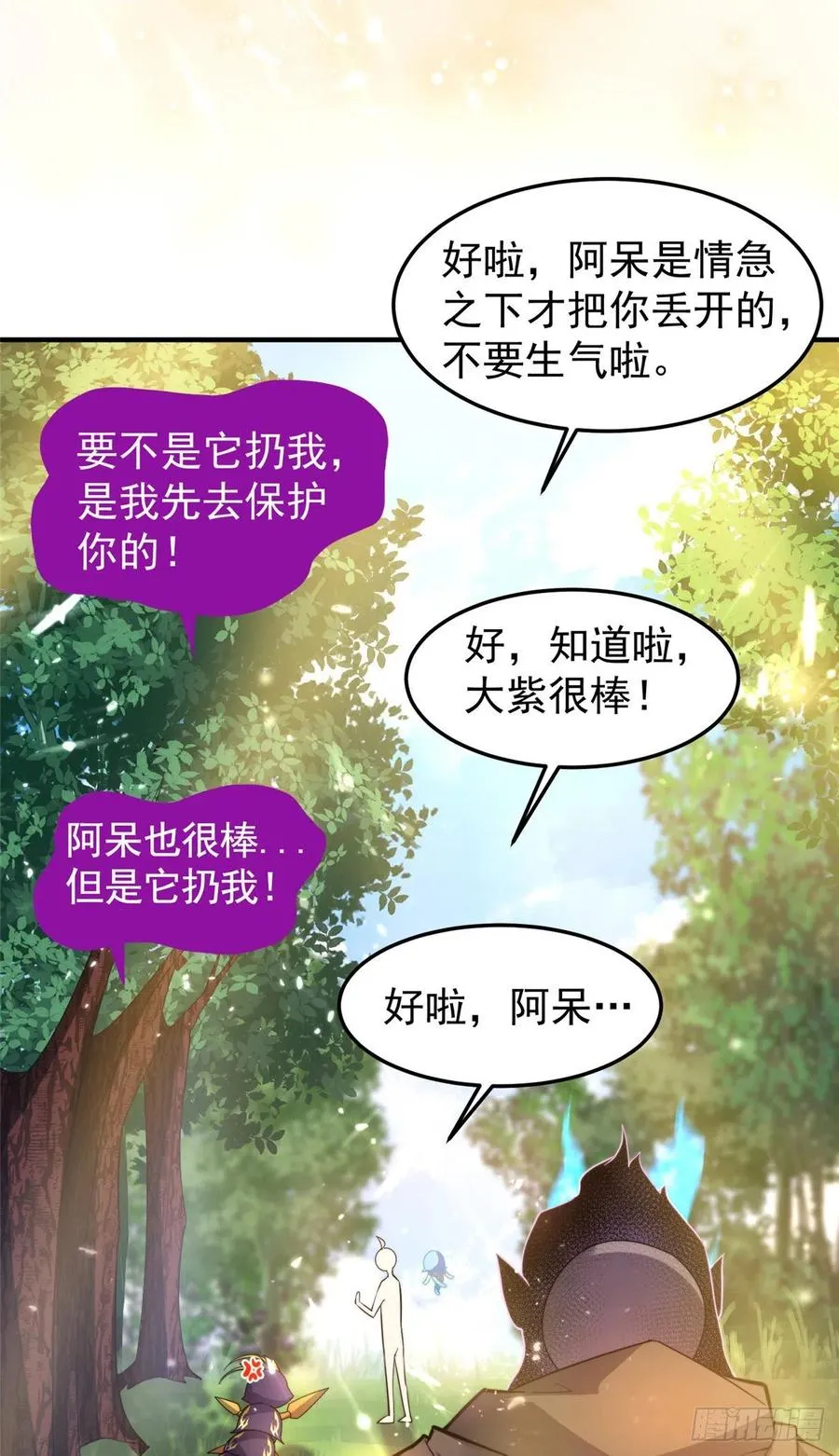 047 暴力美学 第45页