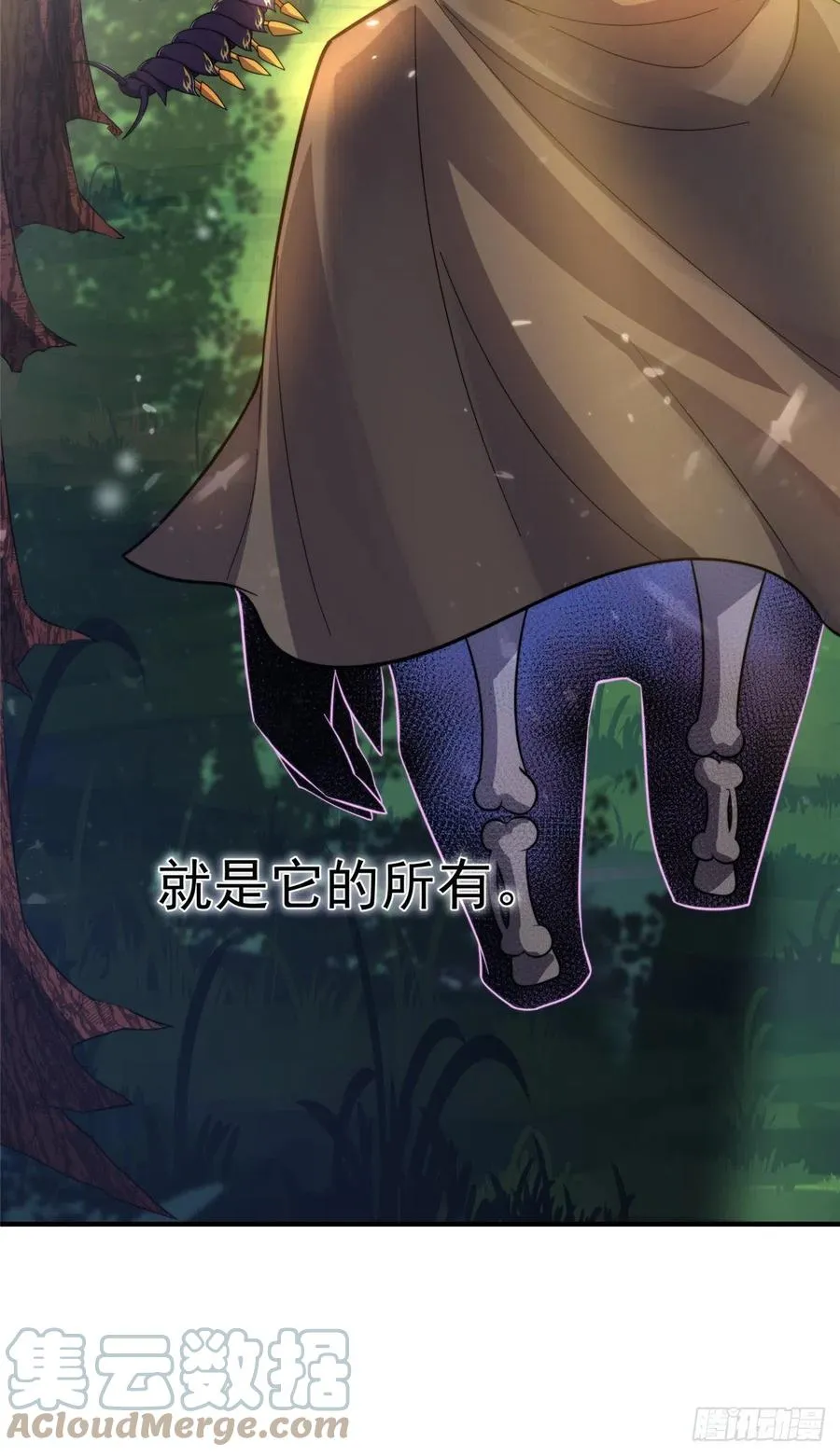 047 暴力美学 第46页