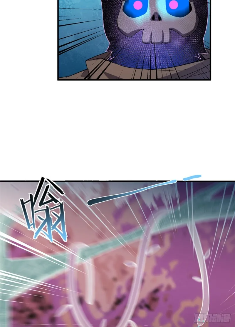 048 他在找……什么？ 第5页
