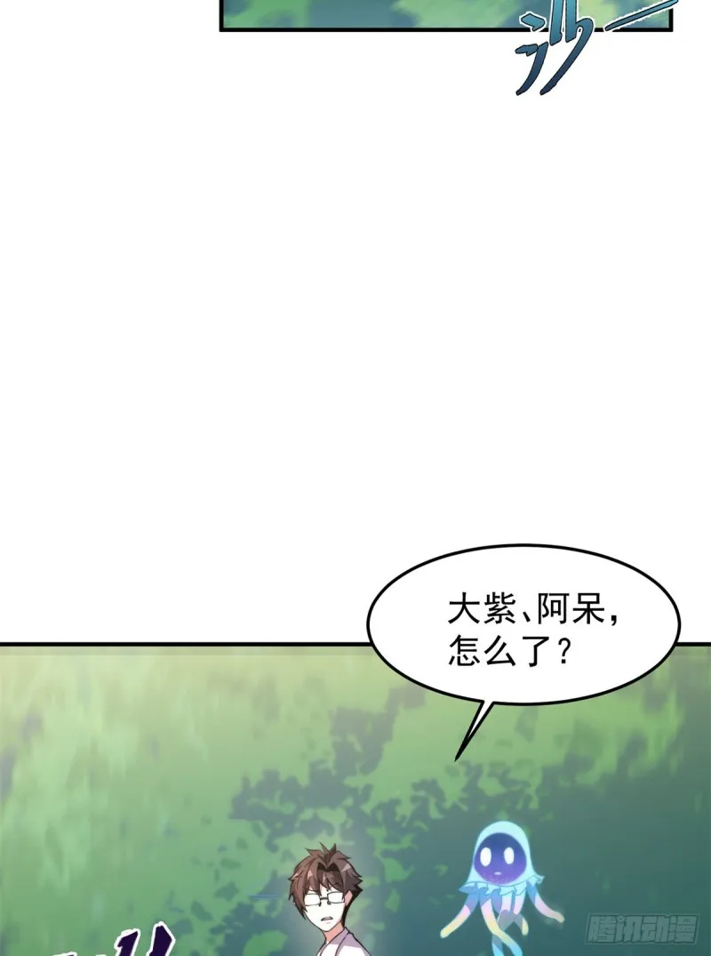 048 他在找……什么？ 第51页