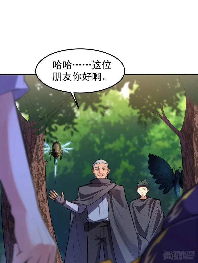 049 木空心到手 第2页