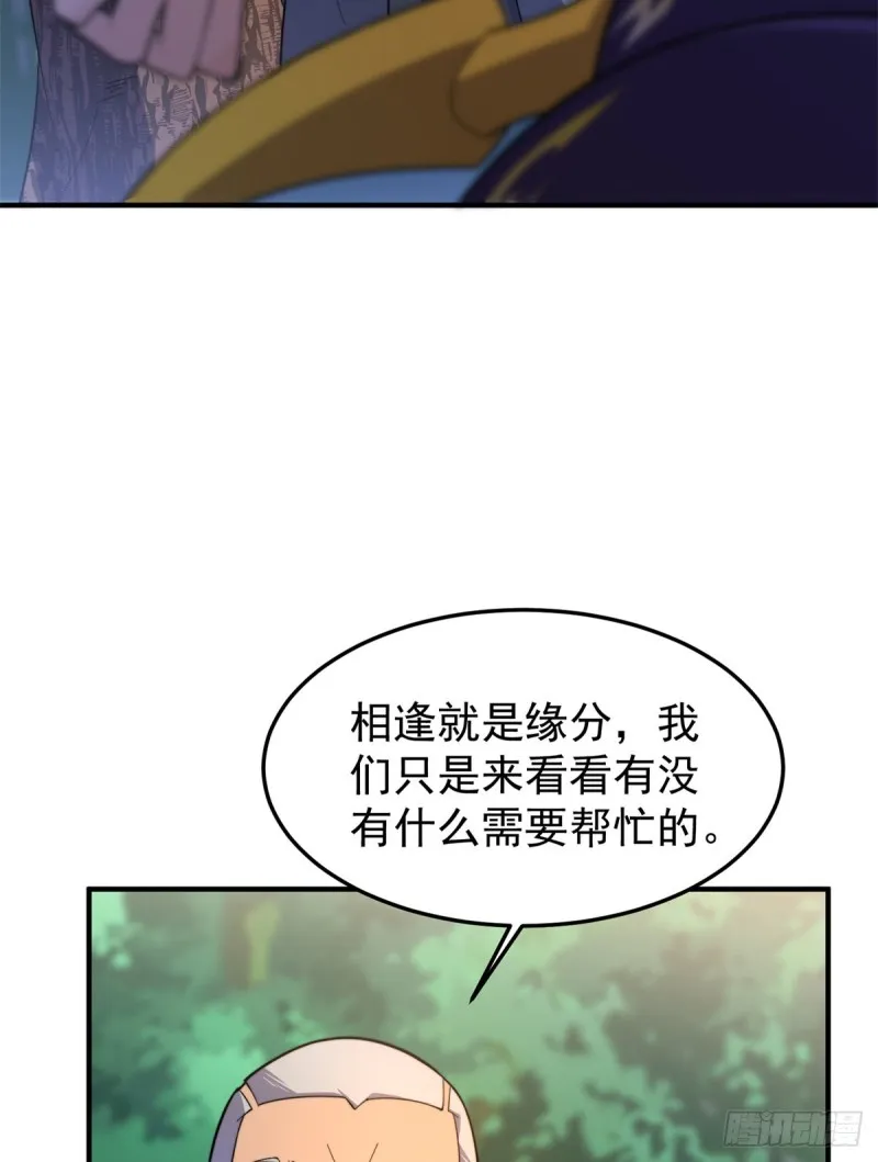 049 木空心到手 第3页