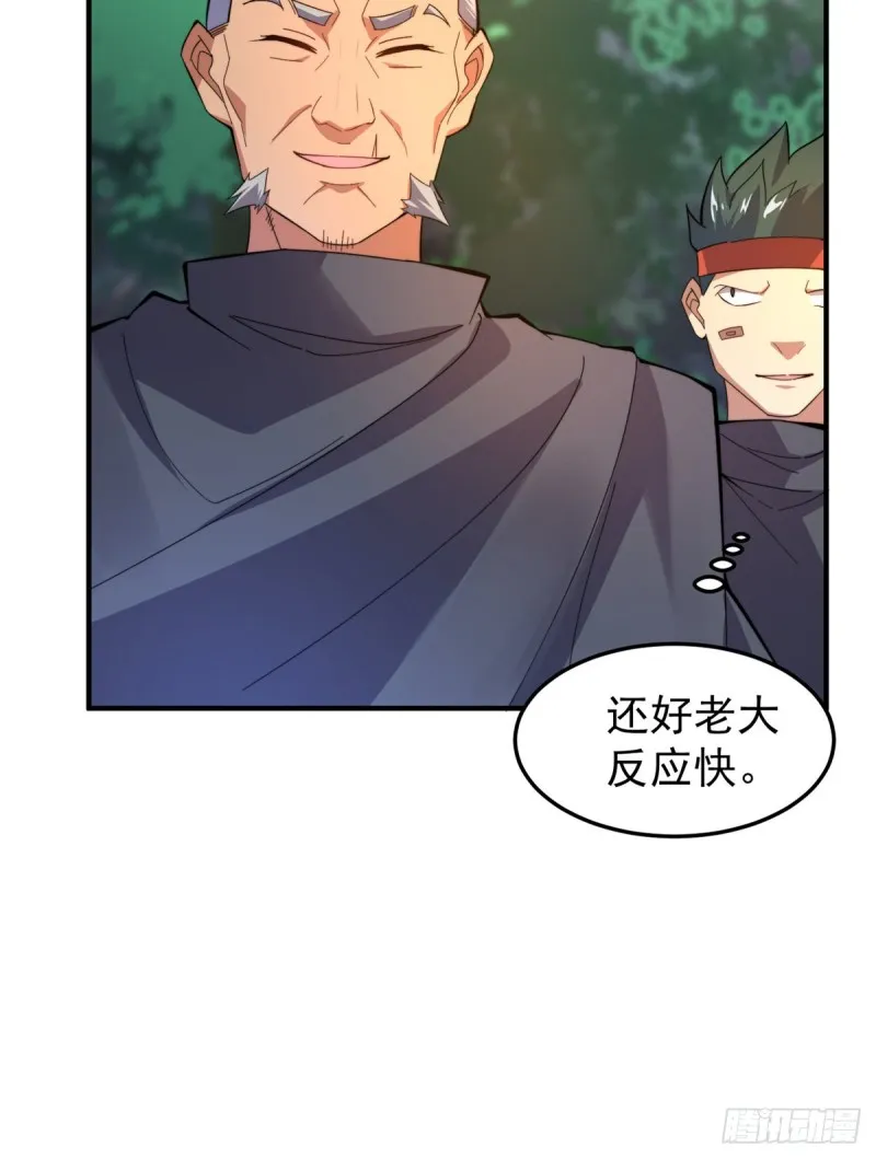 049 木空心到手 第4页