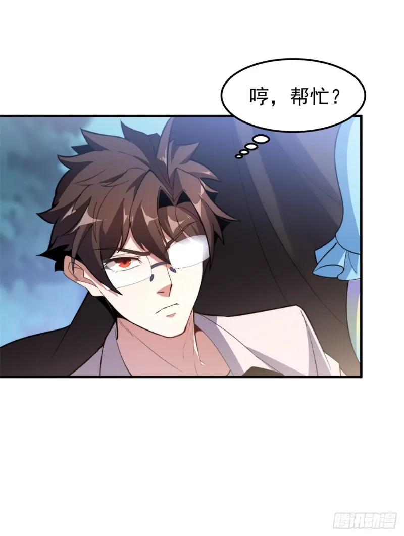 049 木空心到手 第5页