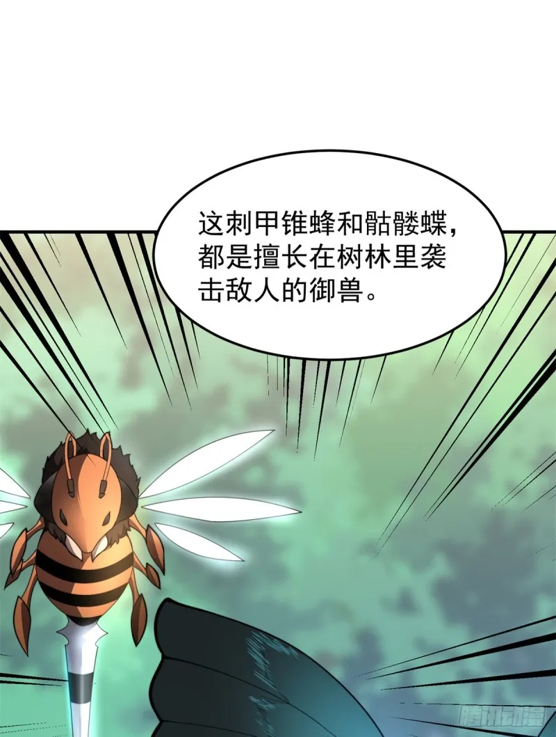 049 木空心到手 第6页