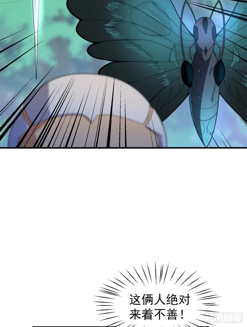 049 木空心到手 第7页
