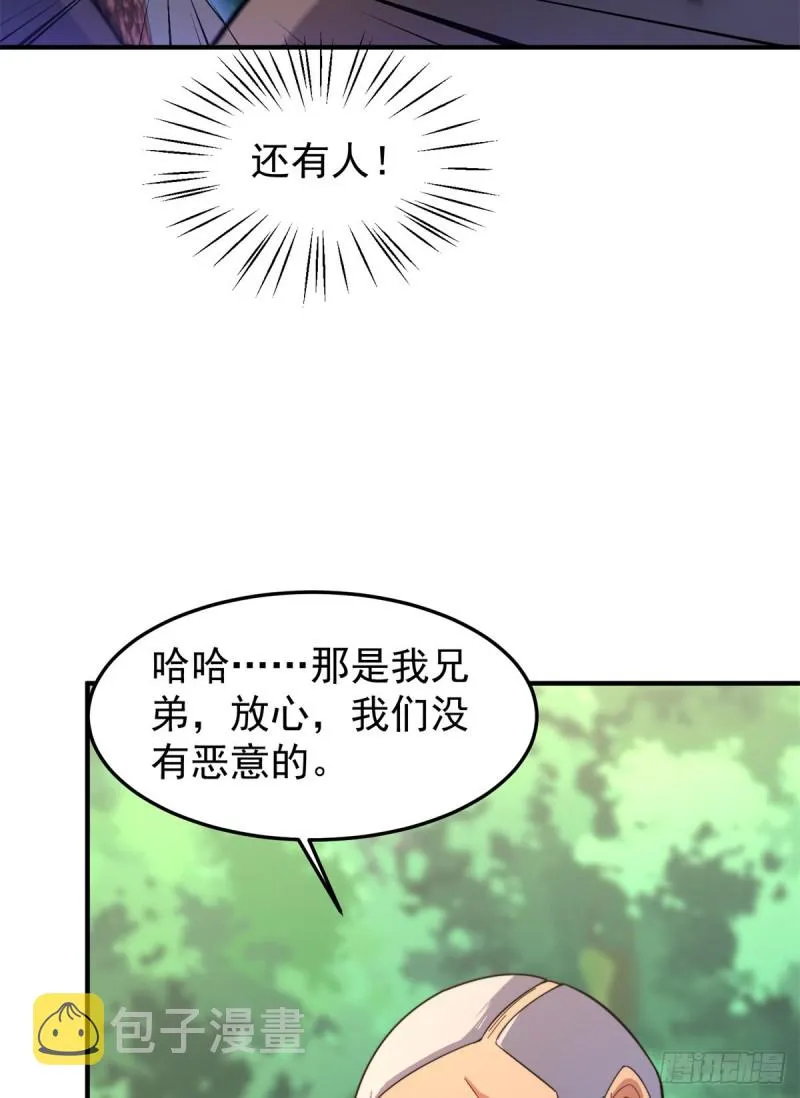 049 木空心到手 第11页