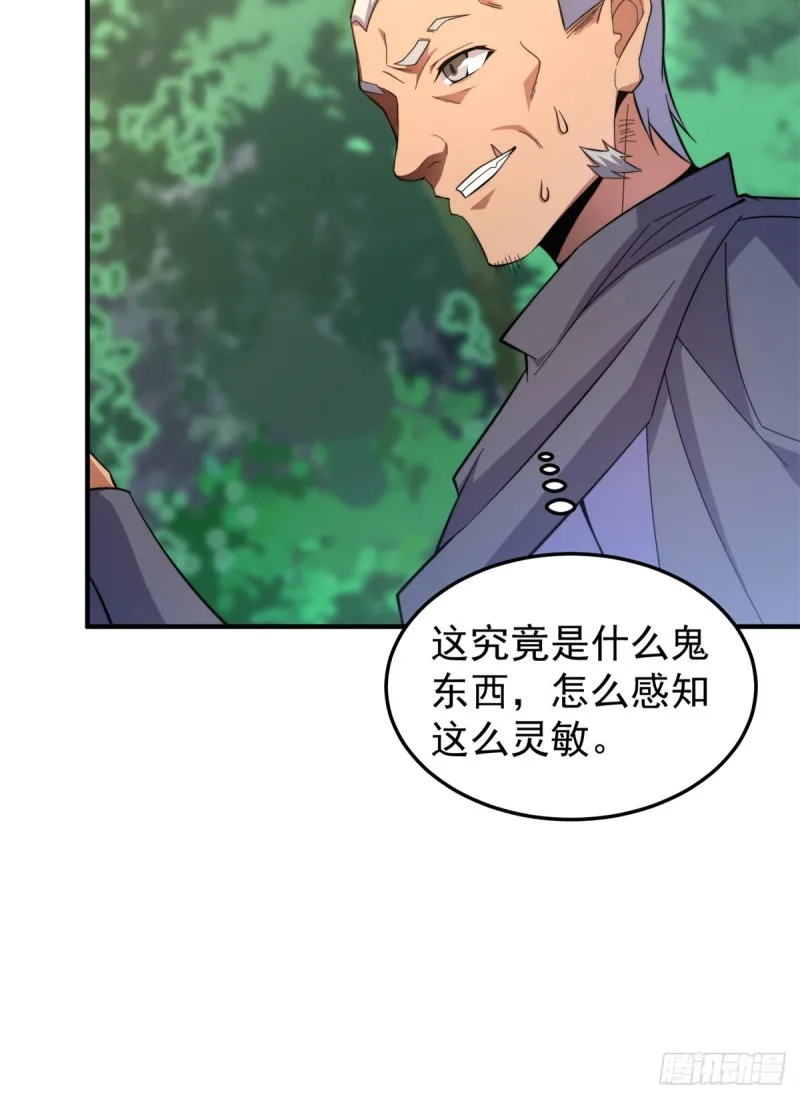 049 木空心到手 第12页