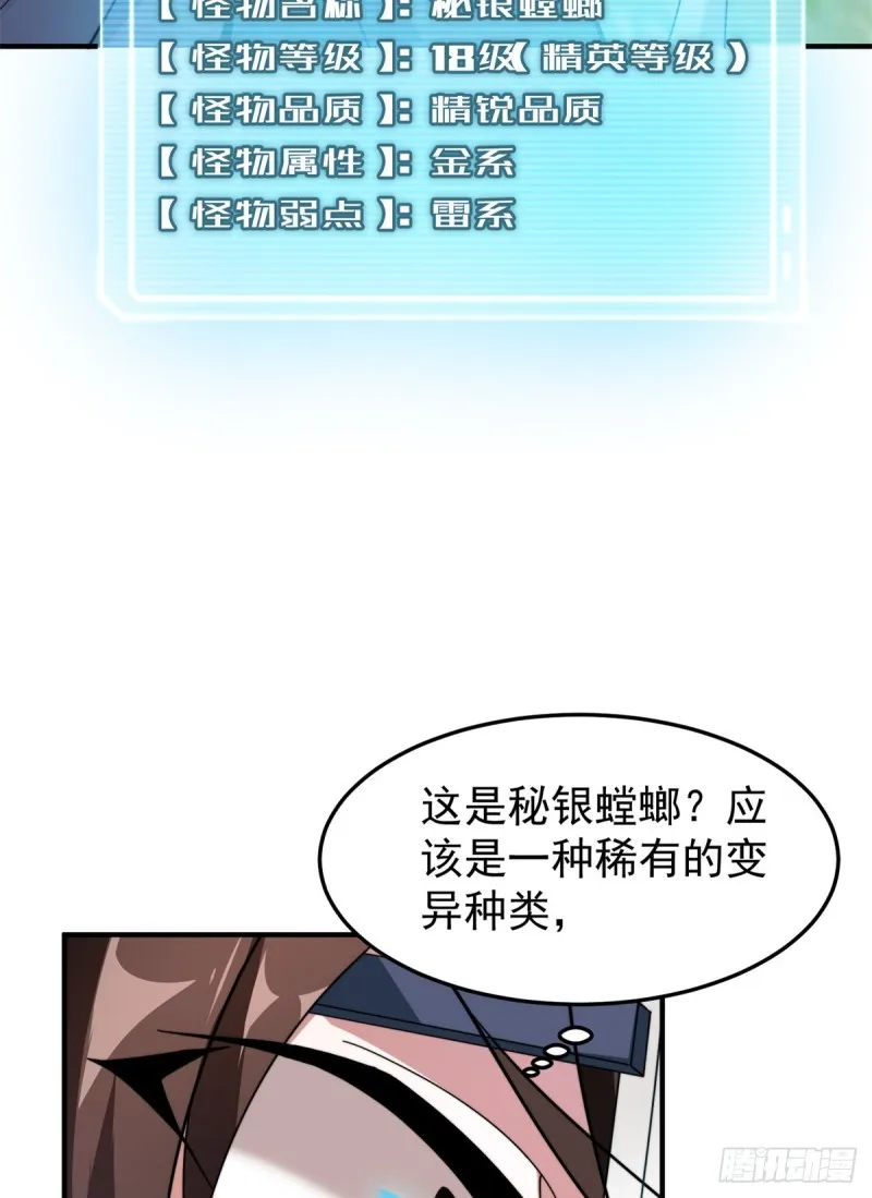 049 木空心到手 第14页