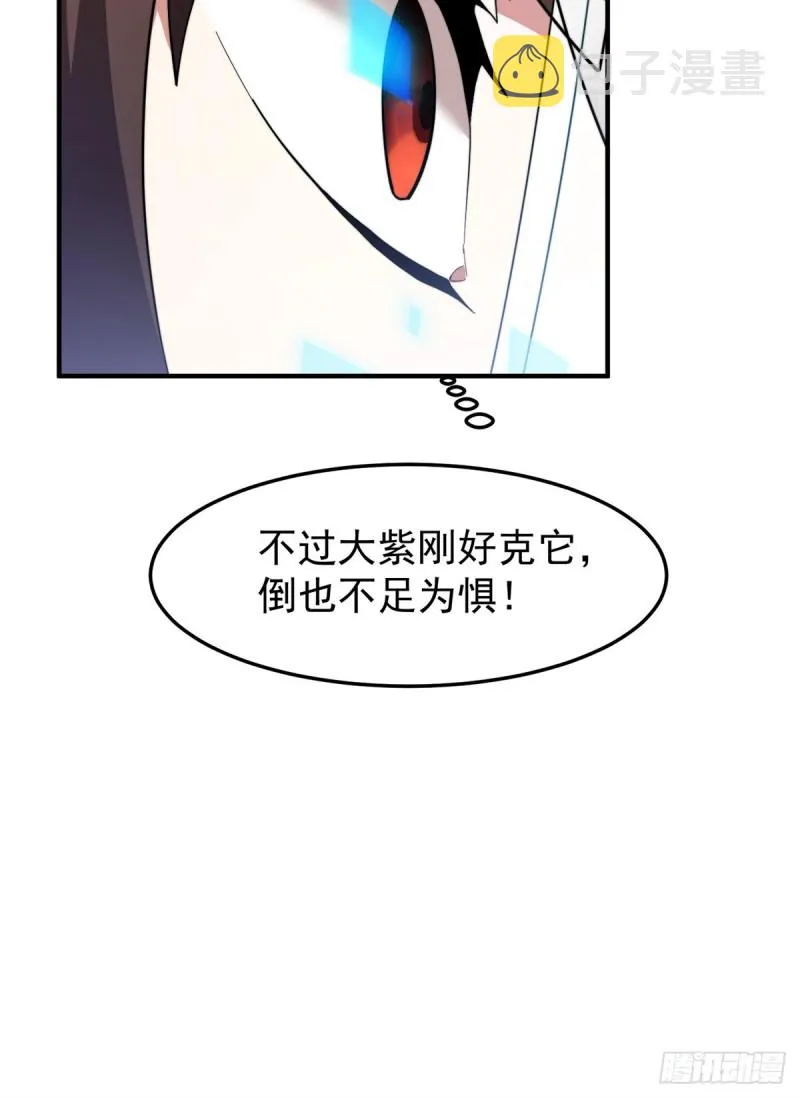 049 木空心到手 第15页