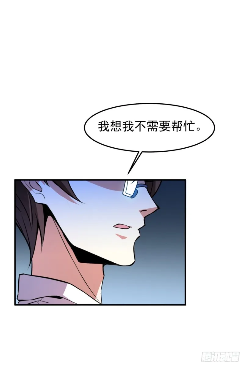 049 木空心到手 第16页