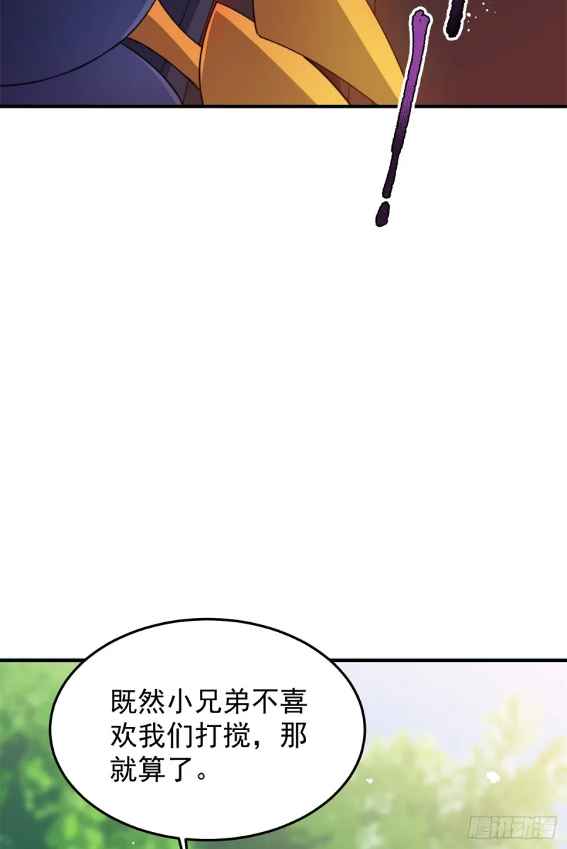 049 木空心到手 第19页