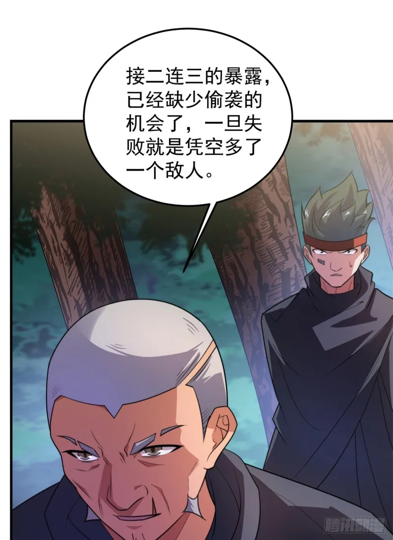 049 木空心到手 第22页