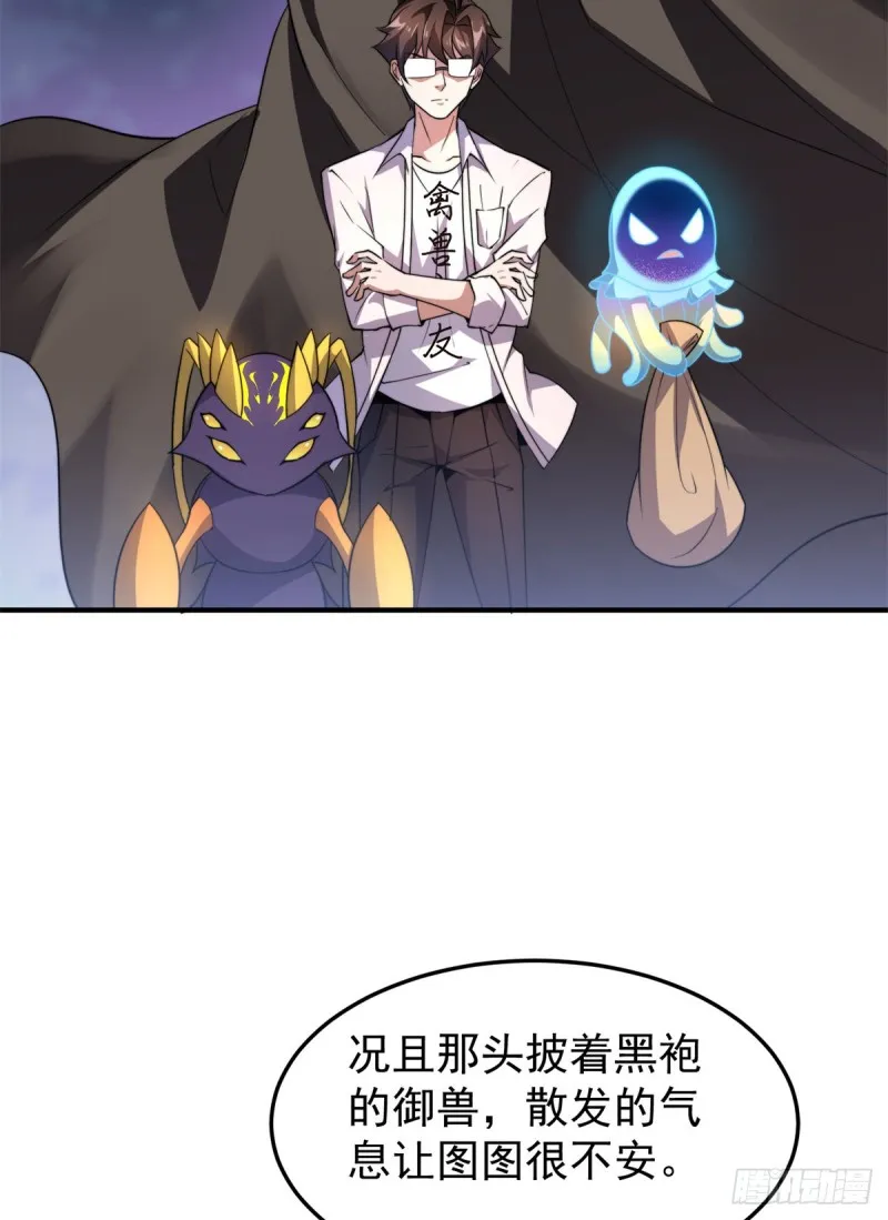 049 木空心到手 第24页