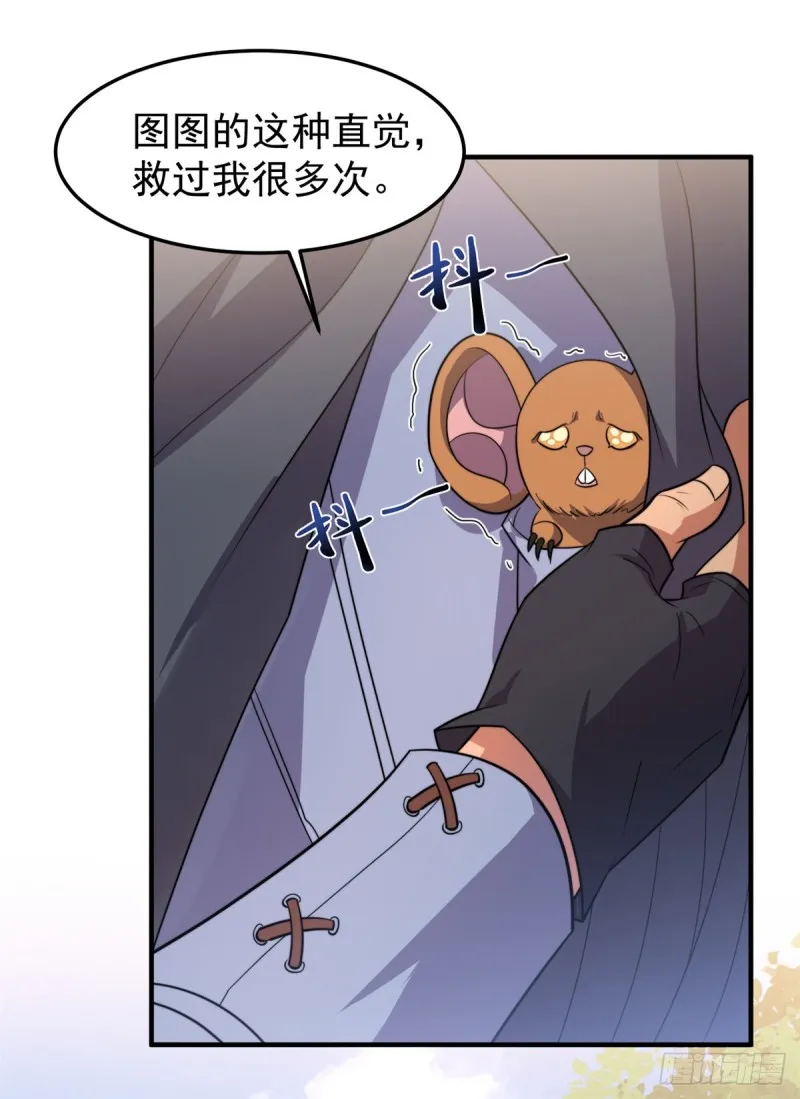 049 木空心到手 第26页