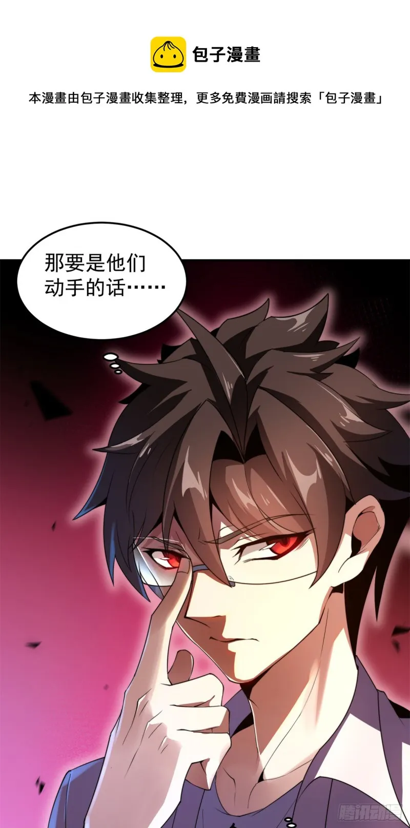 049 木空心到手 第30页