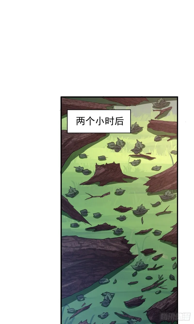 049 木空心到手 第32页