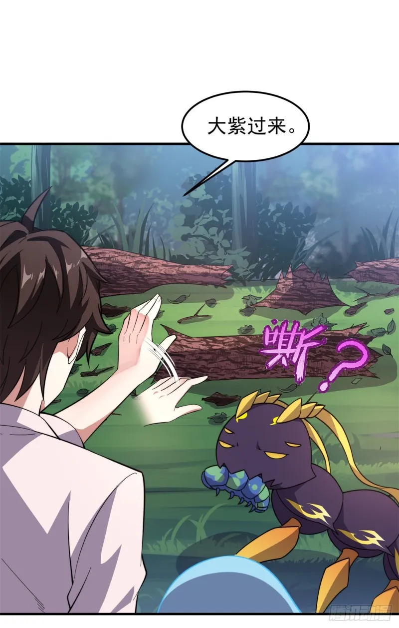 049 木空心到手 第34页