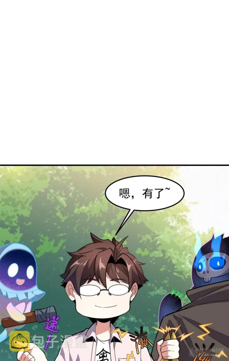 049 木空心到手 第35页