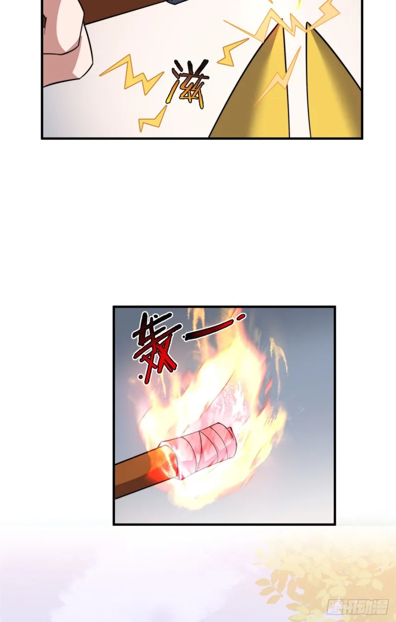 049 木空心到手 第37页