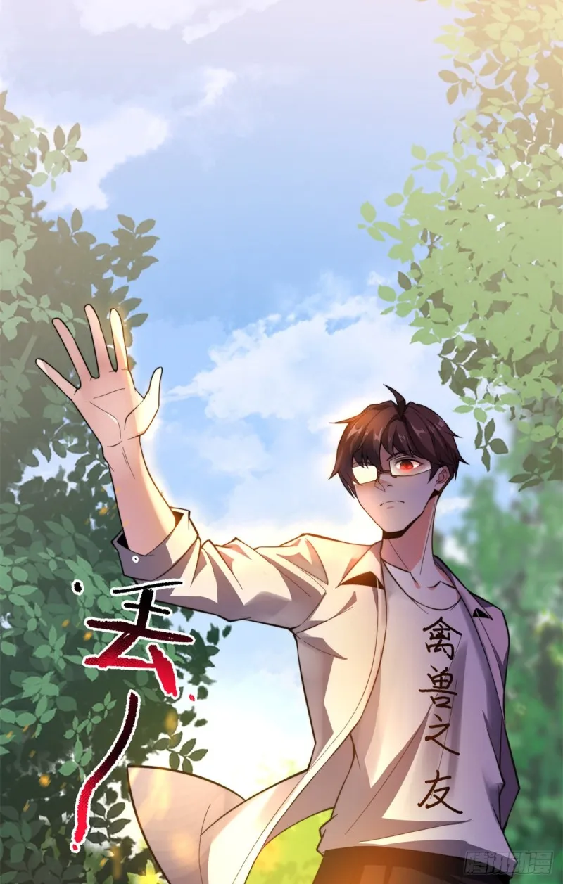 049 木空心到手 第38页