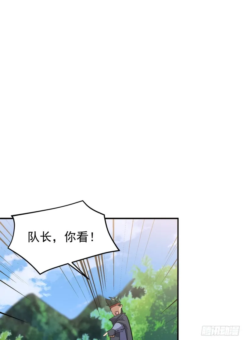 049 木空心到手 第43页