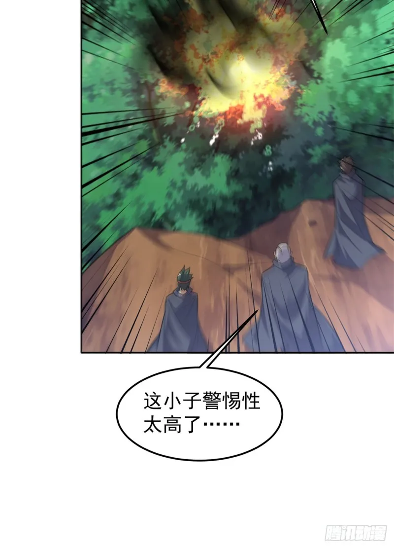 049 木空心到手 第45页