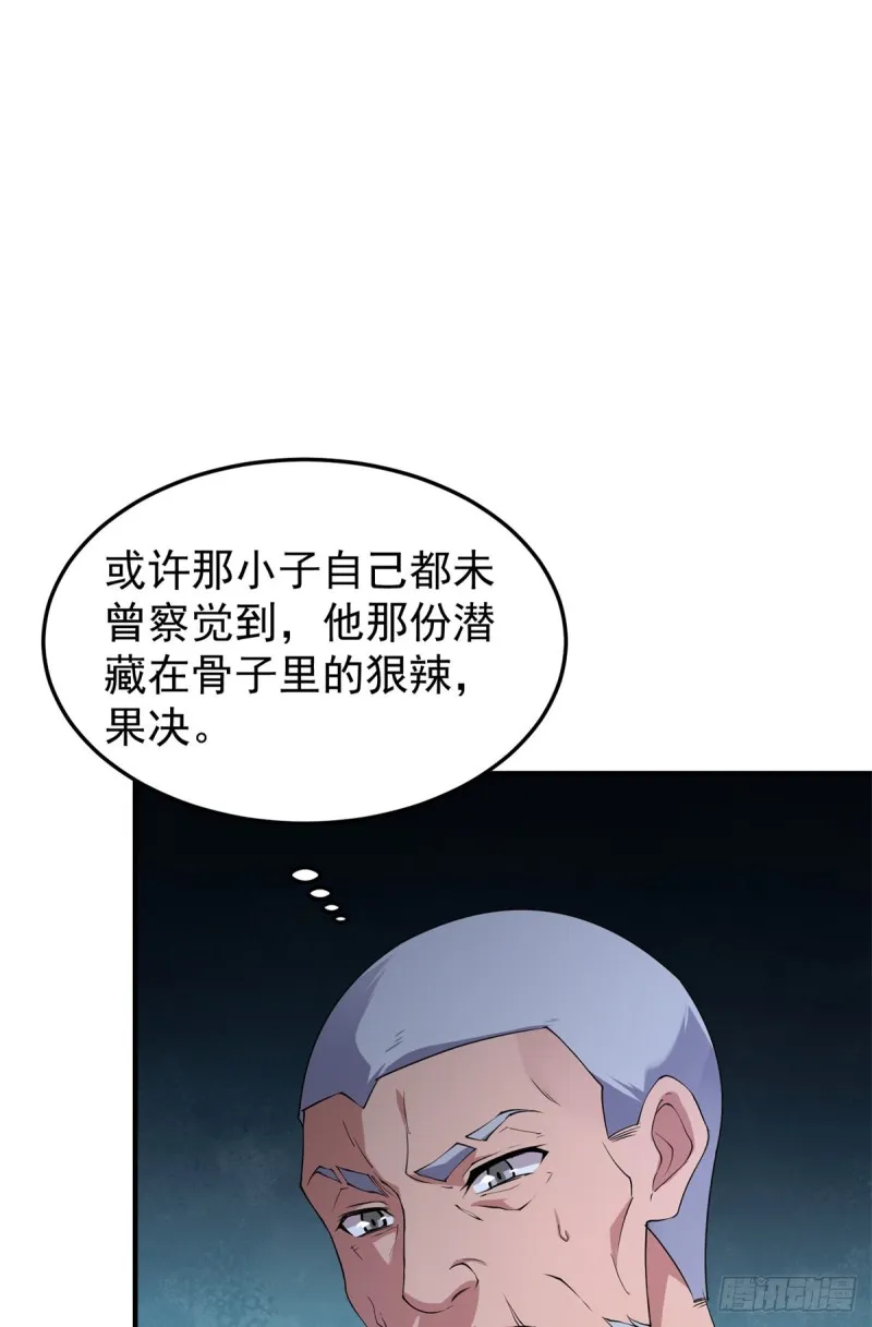 049 木空心到手 第46页