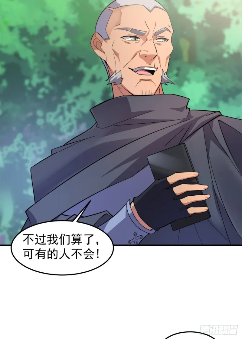 049 木空心到手 第50页
