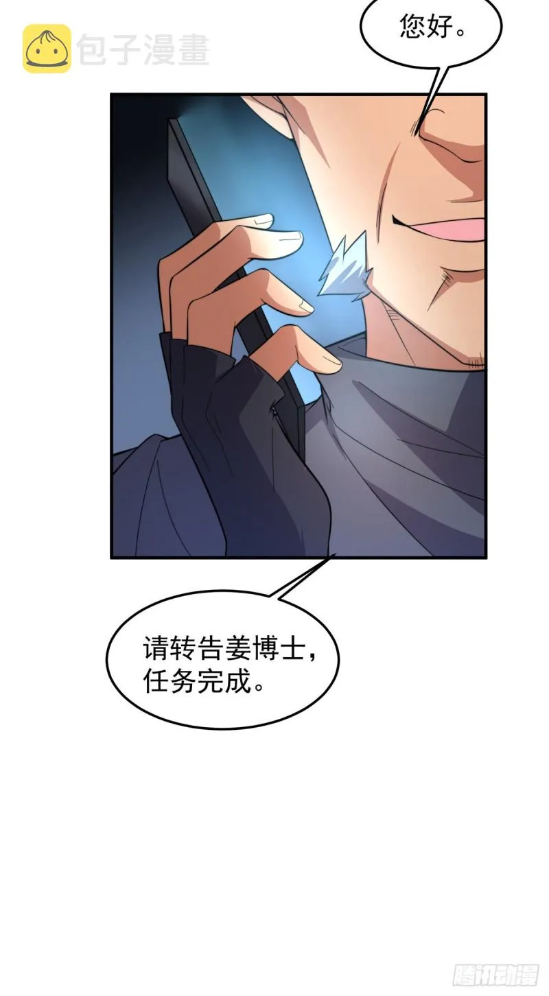 049 木空心到手 第51页