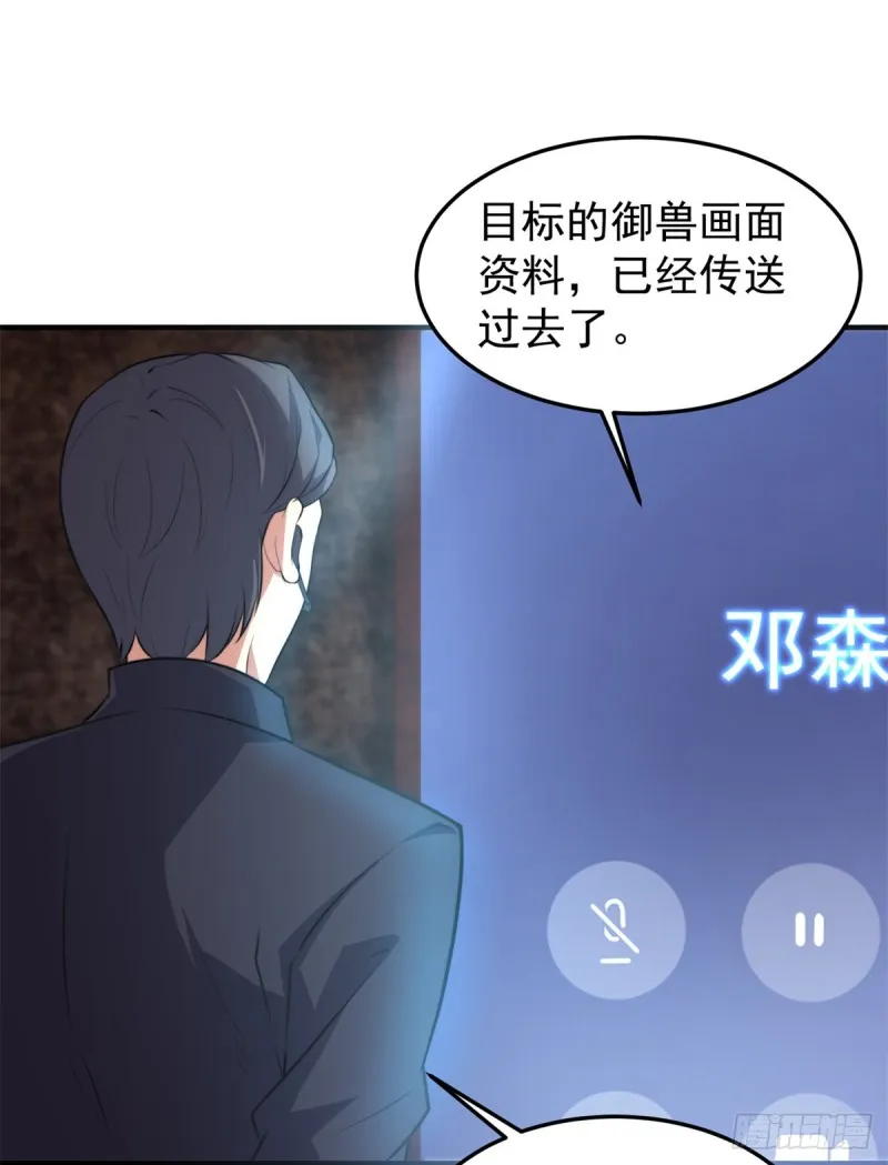049 木空心到手 第52页