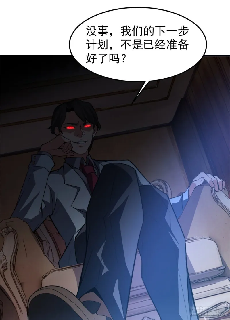 049 木空心到手 第55页