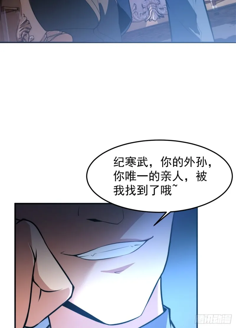 049 木空心到手 第56页