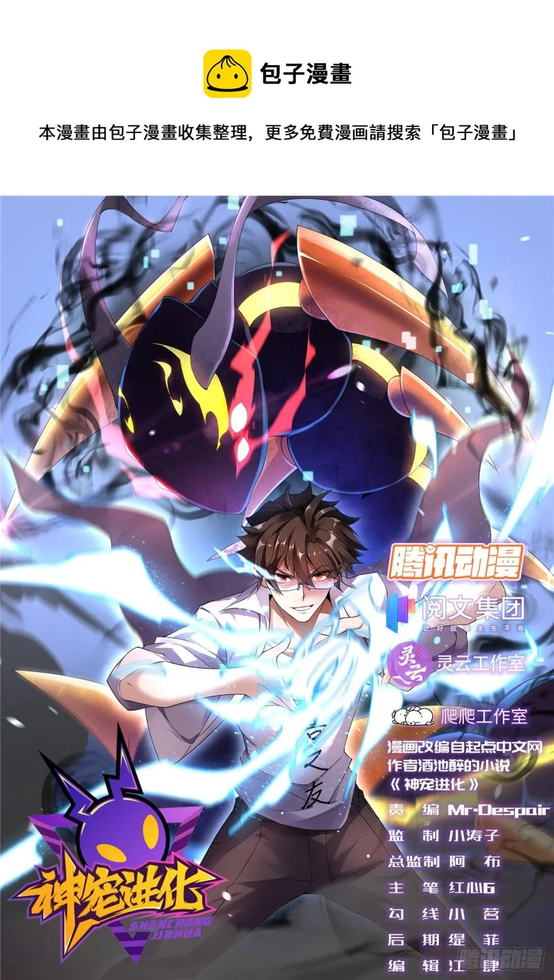 051 纪寒武 第1页
