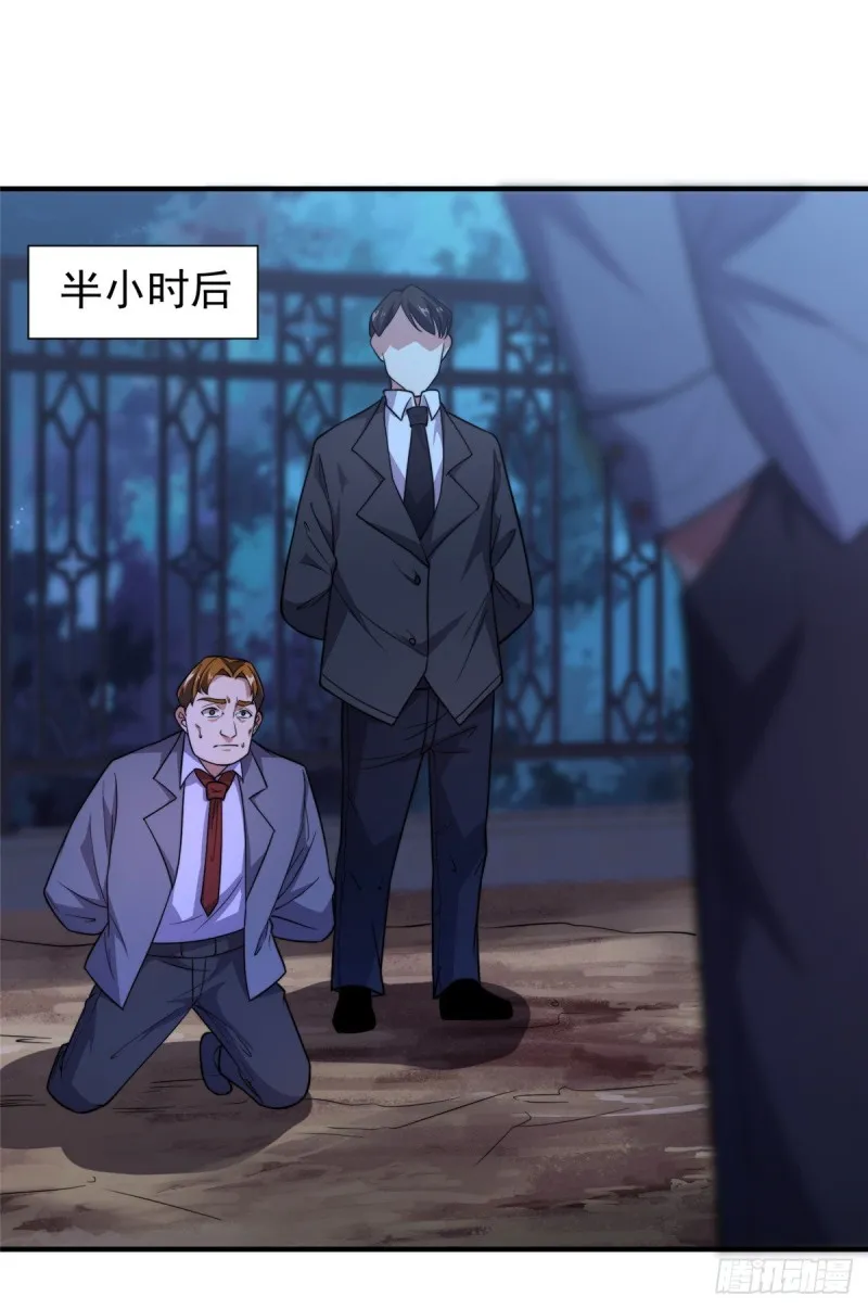 051 纪寒武 第2页