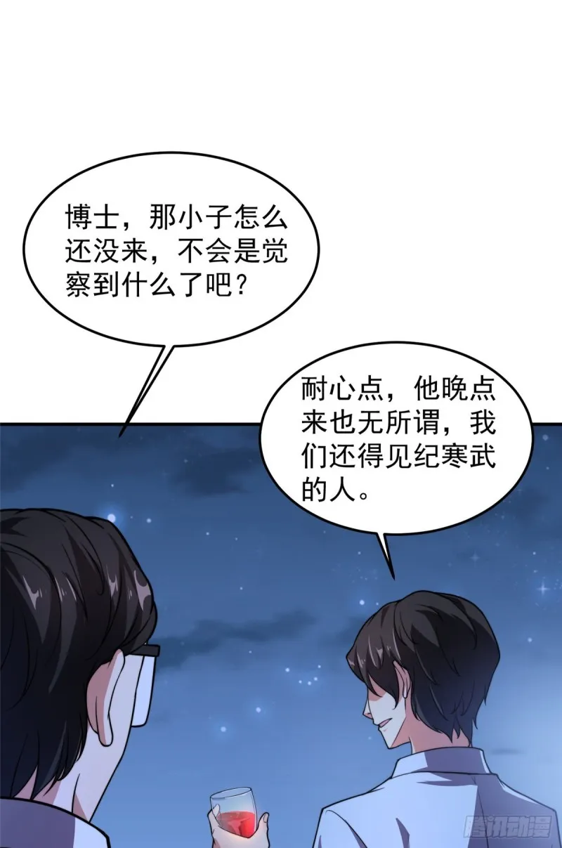 051 纪寒武 第3页